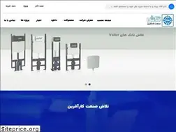 Sites similar to talashsanat.com