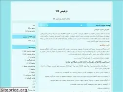 Sites similar to talashtarkhis.blogfa.com