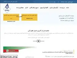 Sites similar to talay-e-abi.com