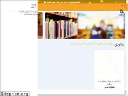 Sites similar to talaye.ir