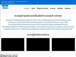 Sites similar to talaytools.com