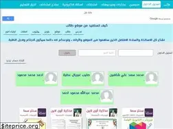Sites similar to talb.online