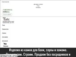 Sites similar to talc.ru