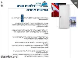 Sites similar to taldor.co
