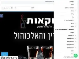 Sites similar to taldrinks.co.il