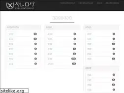 Sites similar to tale-log.com