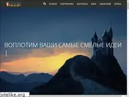 Sites similar to tale.by