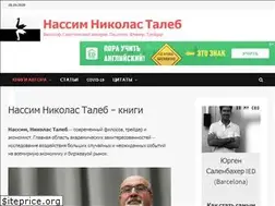Sites similar to taleb.ru