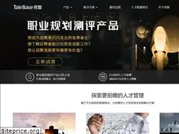 Sites similar to talebase.com