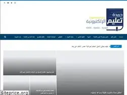 Sites similar to taleem.com.kw