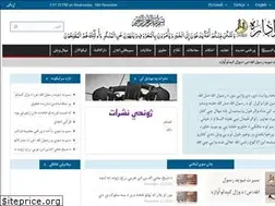 Sites similar to taleemulislam.net