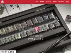 Sites similar to talens.co.jp