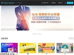 Sites similar to talentbooster.net