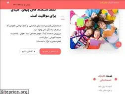Sites similar to talentclinic.ir