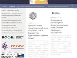 Sites similar to talented51.ru