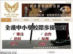 Sites similar to talentforce.hk