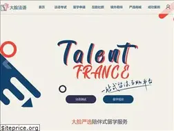 Sites similar to talentfr.com