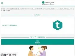 Sites similar to talentgate.jp