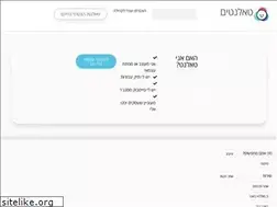 Sites similar to talentim.co.il