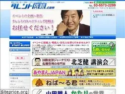 Sites similar to talentirai.com