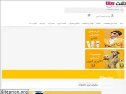 Sites similar to talentkala.ir