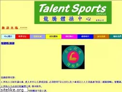 Sites similar to talentsports.com.hk