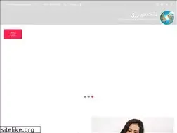 Sites similar to talentsynergy.ir