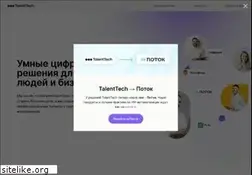 Sites similar to talenttech.ru