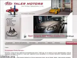 Sites similar to taler-motors.ru