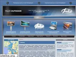 Sites similar to taler-outdoor.ru