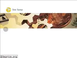 Sites similar to taler.by