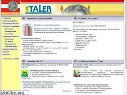 Sites similar to taler.com.ua