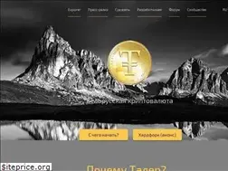 Sites similar to talercrypto.com
