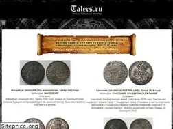 Sites similar to talers.ru