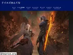 Sites similar to tales-antenna.com