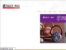 Sites similar to talescasa.com