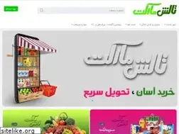 Sites similar to taleshmarket.com