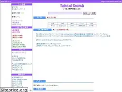 Sites similar to talesofsearch.com