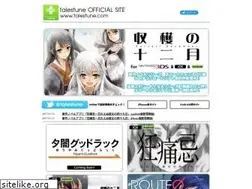 Sites similar to talestune.com