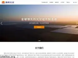 Sites similar to talesun.com