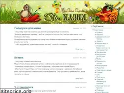 Sites similar to talesworld.org.ua