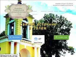 Sites similar to talezh1.ru