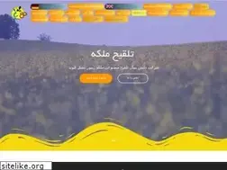 Sites similar to talghihe-malekeh.com