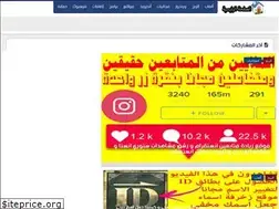 Sites similar to talhiq.com