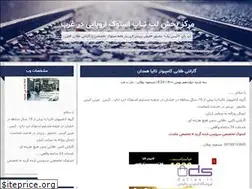 Sites similar to talia1389.blogfa.com