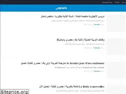 Sites similar to taliblogie.com