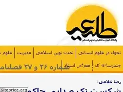 Sites similar to talie.ir