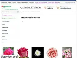 Sites similar to taliflor.ru
