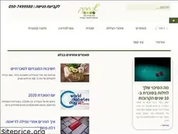Sites similar to talihakak.co.il