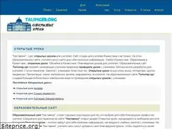 Sites similar to talimger.org